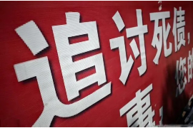 金山对付老赖：刘小姐被老赖拖欠货款