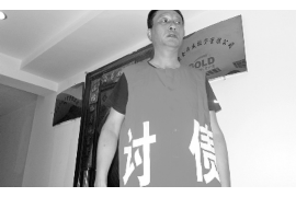 金山专业要账公司如何查找老赖？